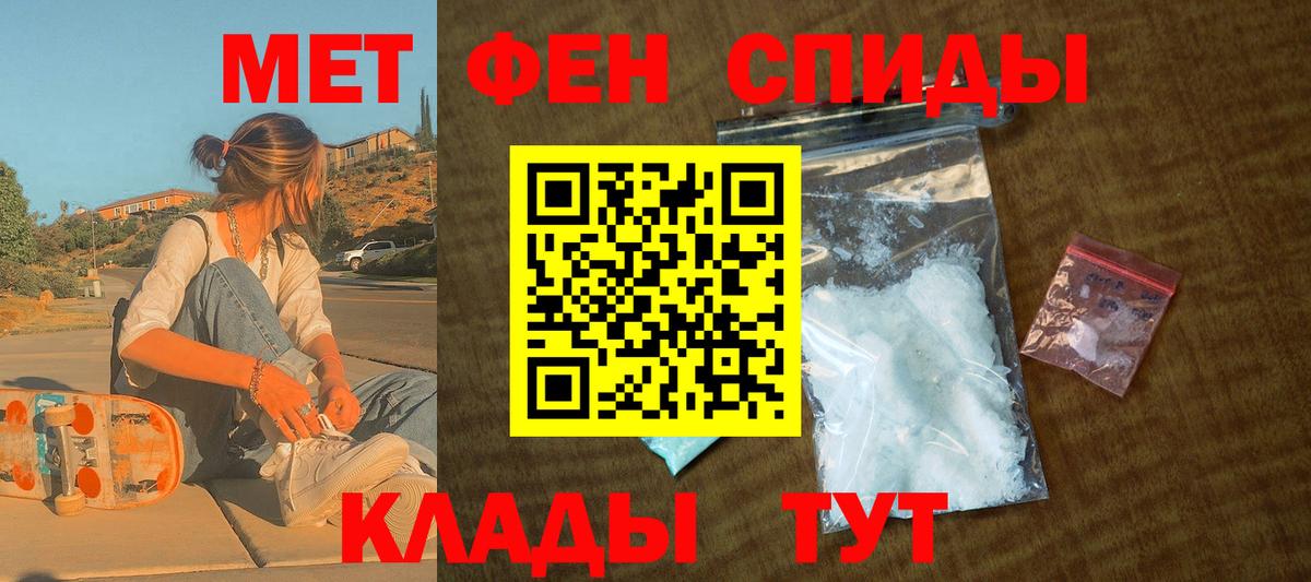 Amphetamine 98% Коряжма