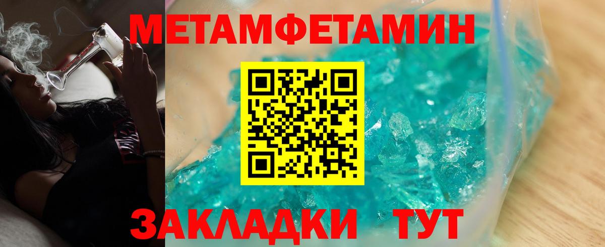 АМФ  Вход с VPN  Amphetamine  Коряжма  Амфетамин 98% 