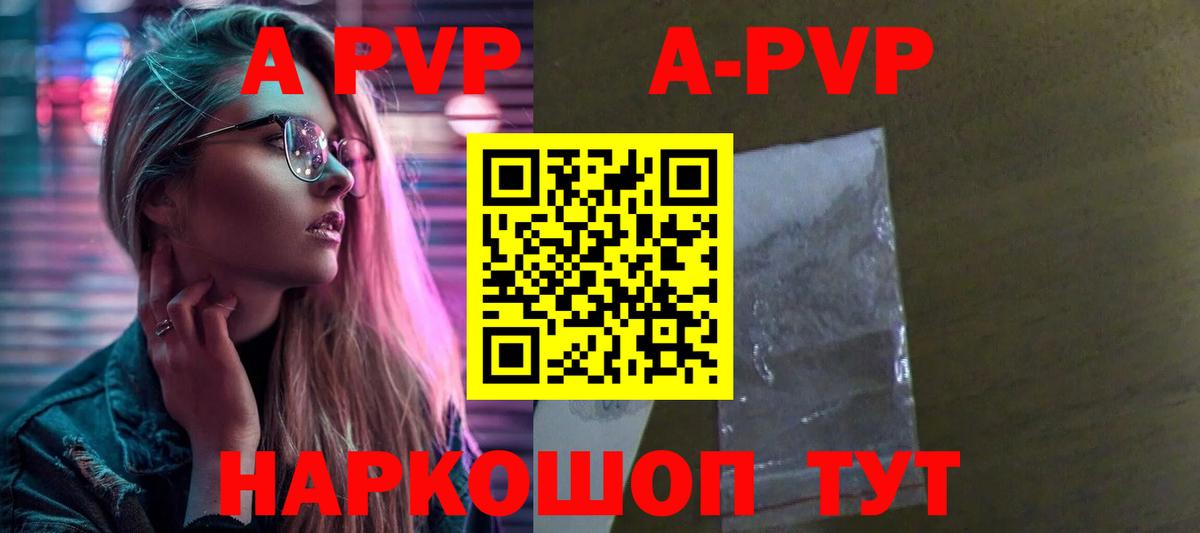A PVP мука Коряжма