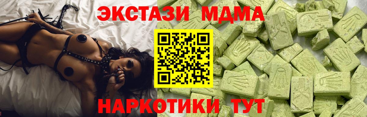 Коряжма  ЭКСТАЗИ  Вход с VPN  Экстази Punisher  Экстази louis Vuitton 