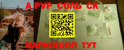 спайс Кинель