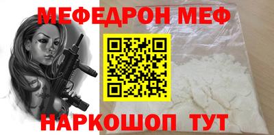 спайс Кинель
