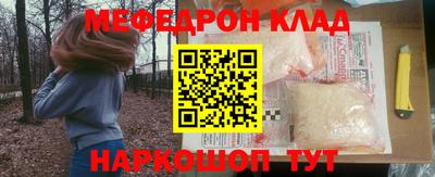 бошки Кингисепп