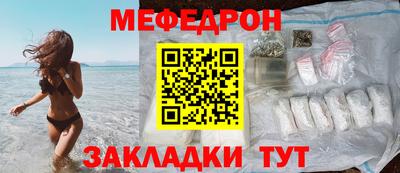 спайс Кинель