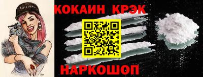 бошки Кингисепп