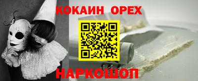 спайс Кинель