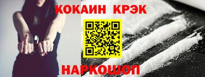спайс Кинель