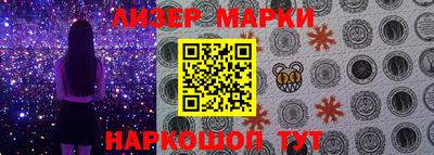 бошки Кингисепп