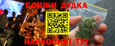 спайс Кинель