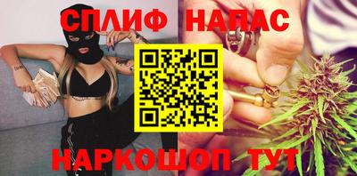 спайс Кинель