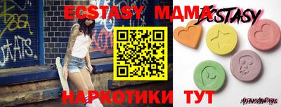спайс Кинель