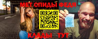 спайс Кинель