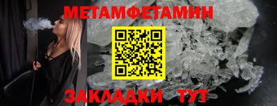 бошки Кингисепп