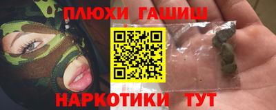 спайс Кинель