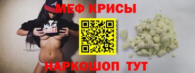 спайс Кинель