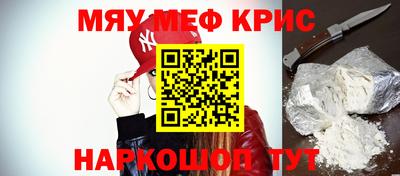 спайс Кинель