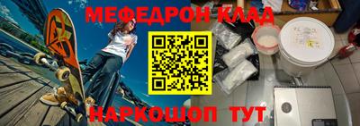 спайс Кинель