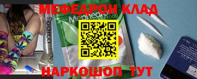 спайс Кинель