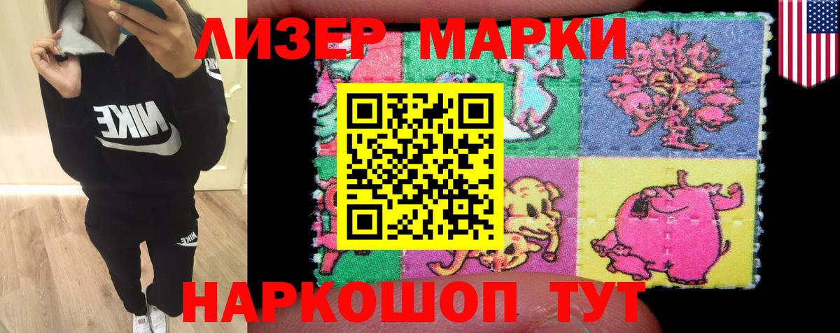 LSD-25 экстази ecstasy Коряжма