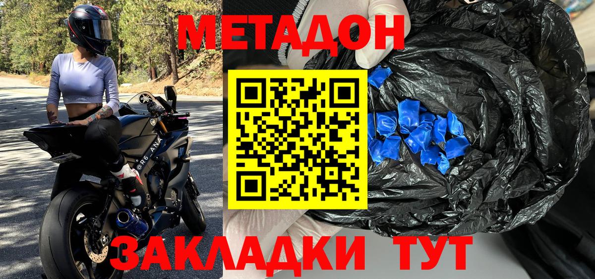Коряжма  MEGA ссылки  Метадон белоснежный  нарко площадка Telegram  Метадон methadone  Вход с VPN 