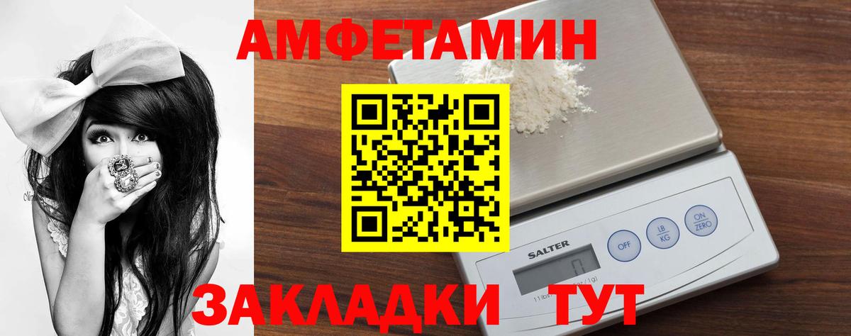 Метамфетамин витя Коряжма