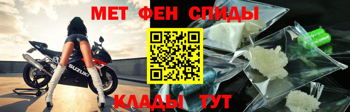 Коряжма  МЕТАМФЕТАМИН Декстрометамфетамин 99.9%  Вход с VPN  Метамфетамин  МЕТАМФЕТАМИН Декстрометамфетамин 99.9% 