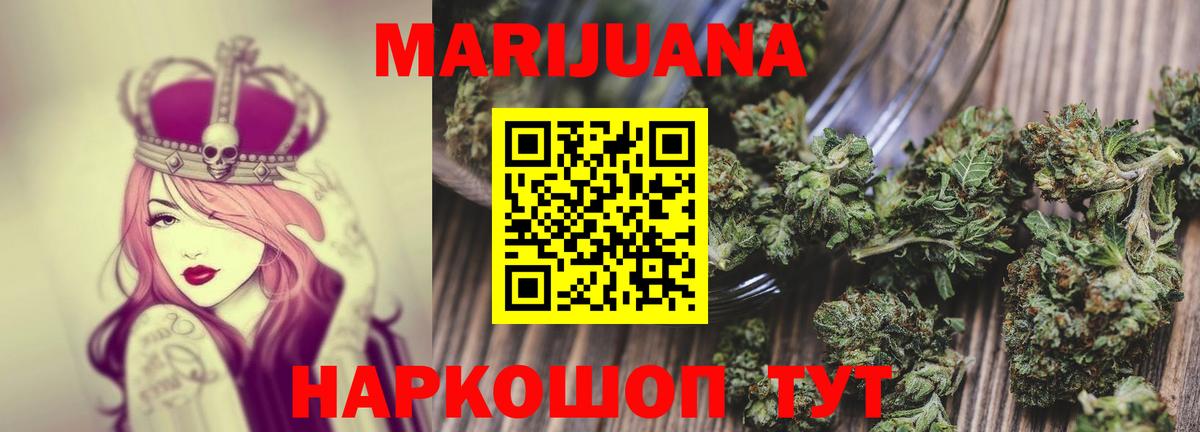 Коряжма  Канабис THC 21%  Каннабис индика  Вход с VPN  Конопля MAZAR 